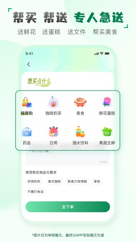 快送匯截圖(4)