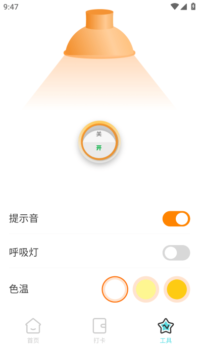智能動(dòng)態(tài)桌面截圖(1)