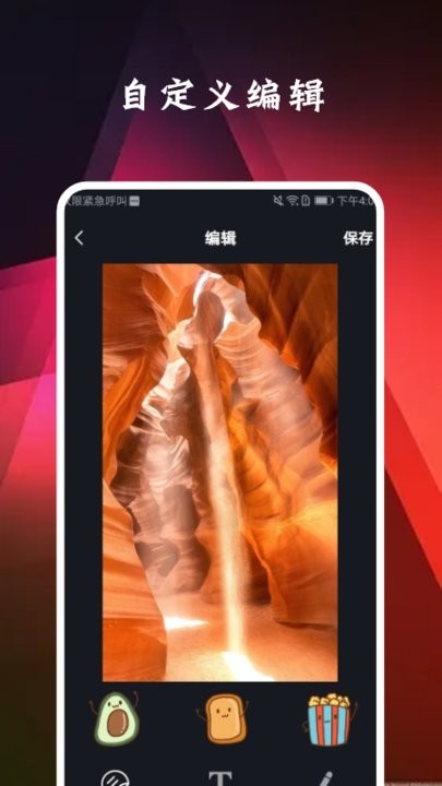 來電通截圖(2)