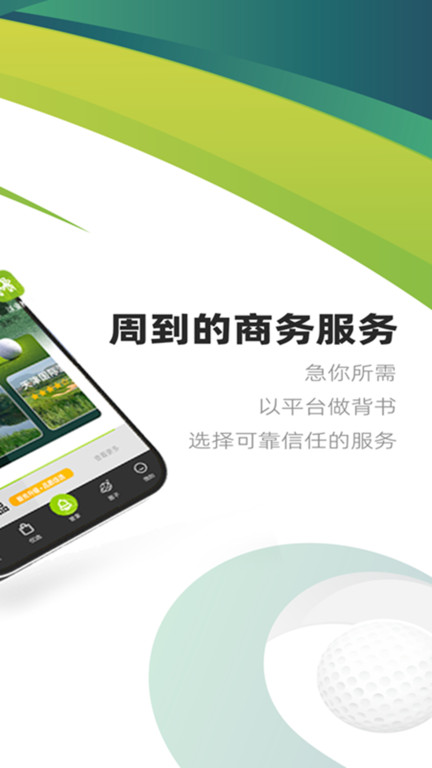 億方之家截圖(2)