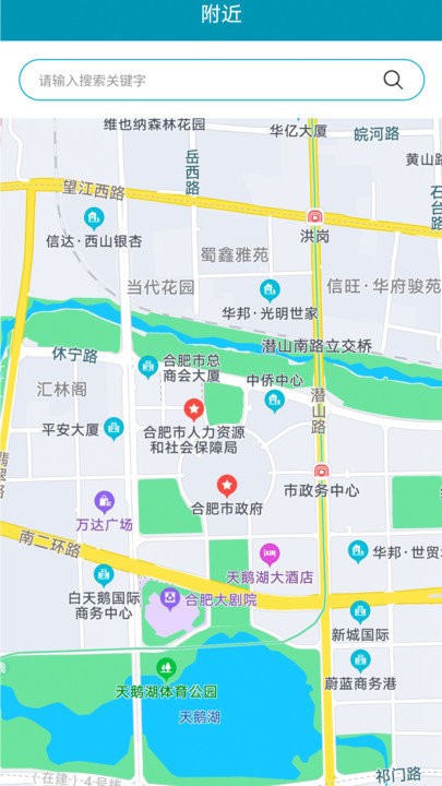 迅泊截圖(3)