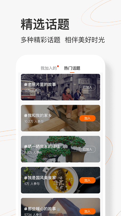 樂活圈截圖(3)