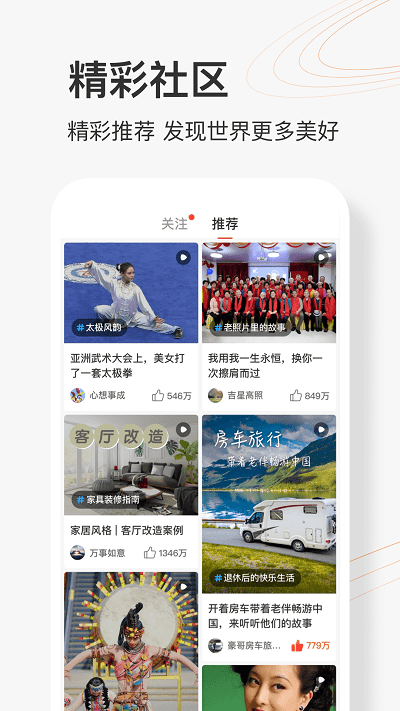 樂活圈截圖(2)