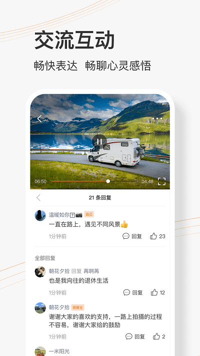 樂活圈截圖(1)