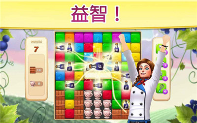 碎碎神秘莊園截圖(1)