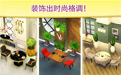 碎碎神秘莊園截圖(2)