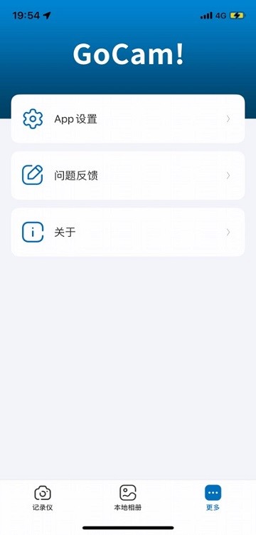 gocam截圖(2)