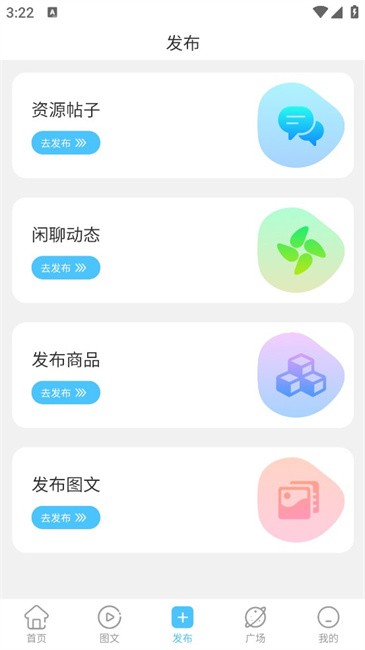 剪輯屋截圖(1)