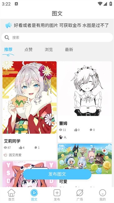 剪輯屋截圖(3)