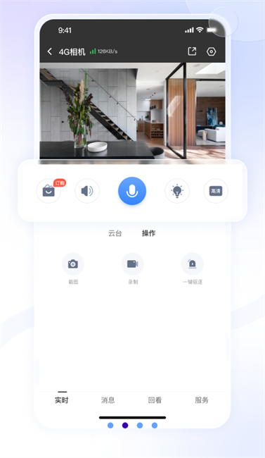 大谷云截圖(1)