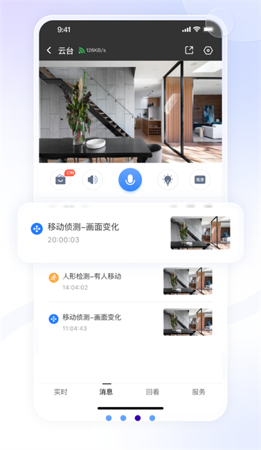 大谷云截圖(2)