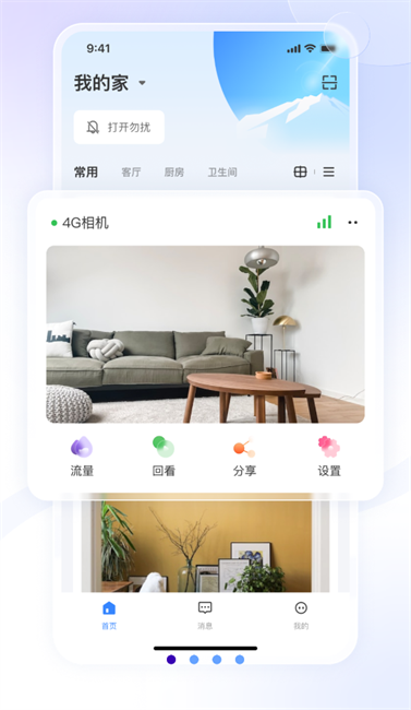 大谷云截圖(4)