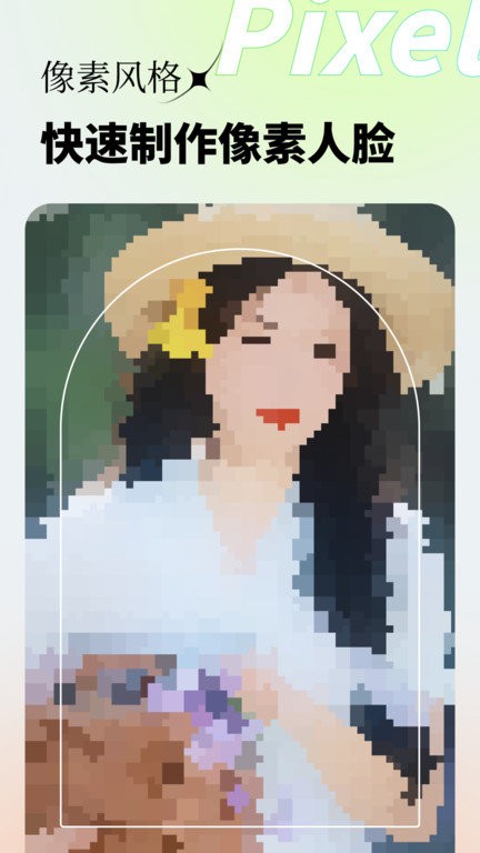 妙景截圖(4)