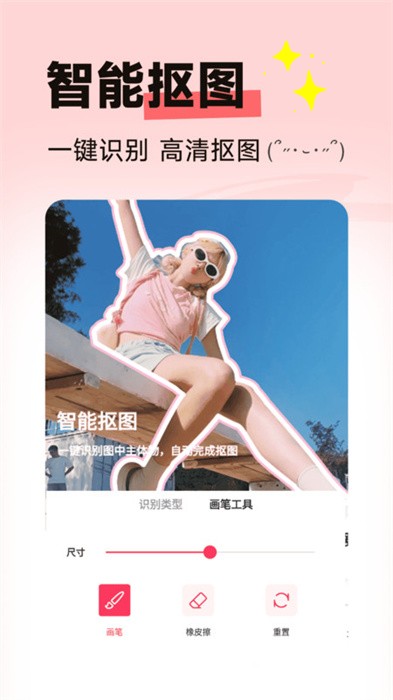 拍同款截圖(4)
