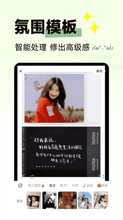 拍同款截圖(1)