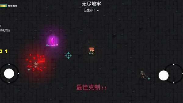 像素地牢槍火狂潮截圖(1)