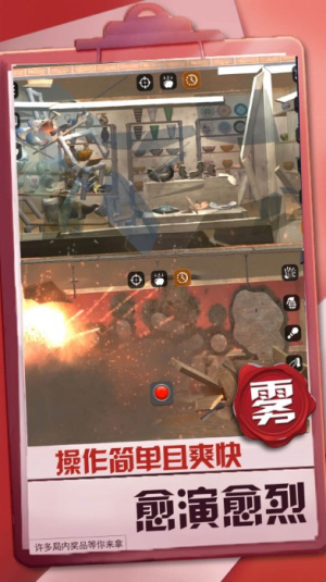 暴風(fēng)機(jī)甲都市實(shí)戰(zhàn)截圖(2)