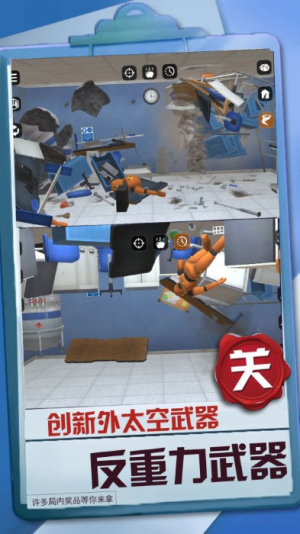 暴風(fēng)機(jī)甲都市實(shí)戰(zhàn)截圖(1)