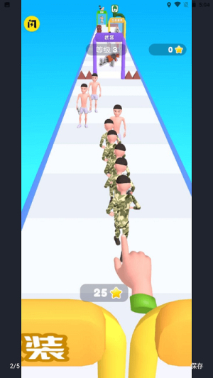 軍隊(duì)堆棧截圖(1)