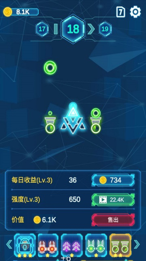消除病毒大戰(zhàn)截圖(3)