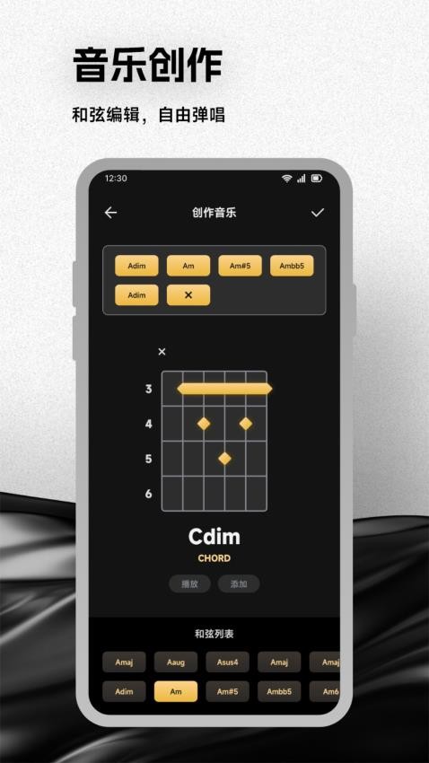 Salt Player音樂截圖(1)