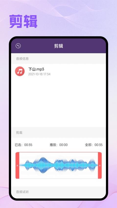 卡音音樂截圖(1)
