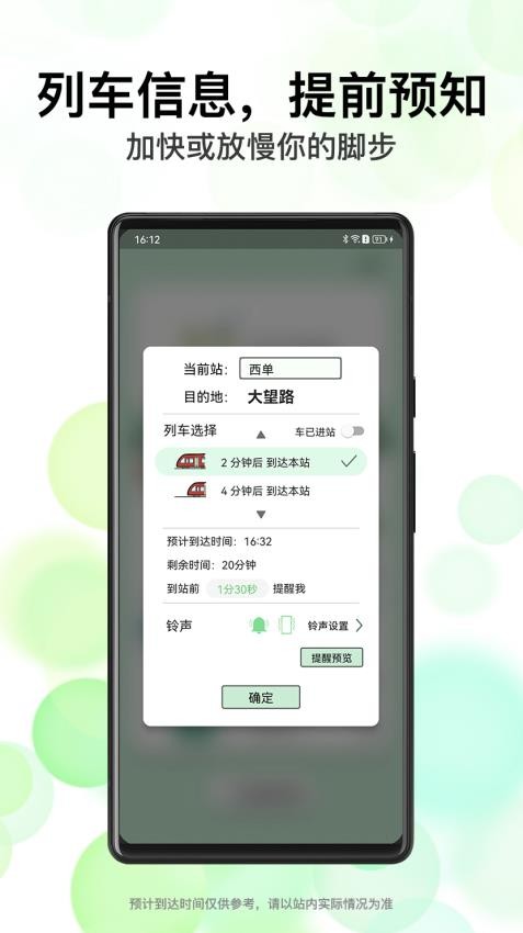 北地鬧截圖(4)
