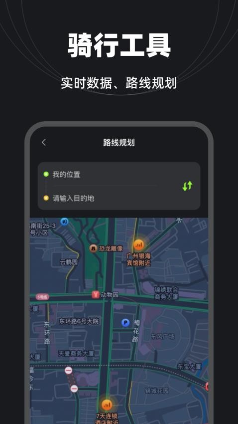 全景智選定位地圖截圖(3)