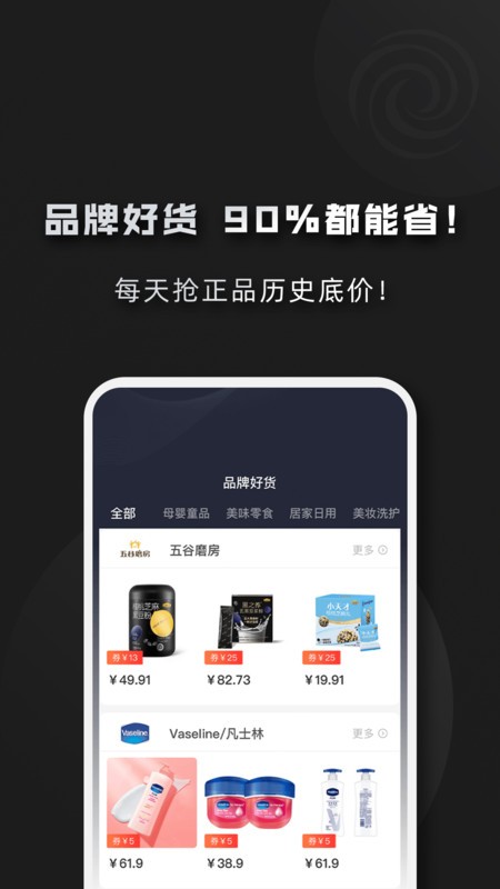 黑域?qū)毢薪貓D(2)