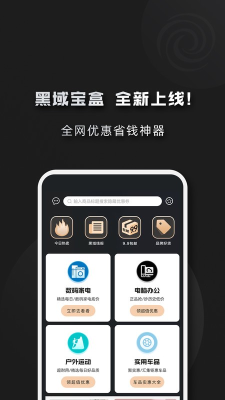 黑域?qū)毢薪貓D(3)
