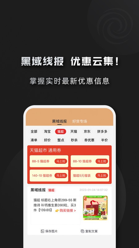 黑域?qū)毢薪貓D(4)