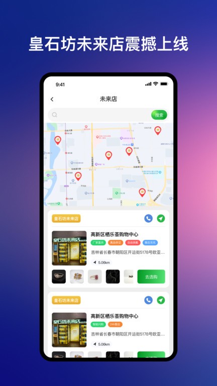 皇石坊截圖(2)