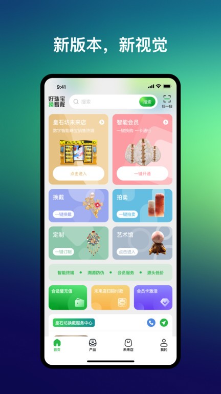 皇石坊截圖(4)