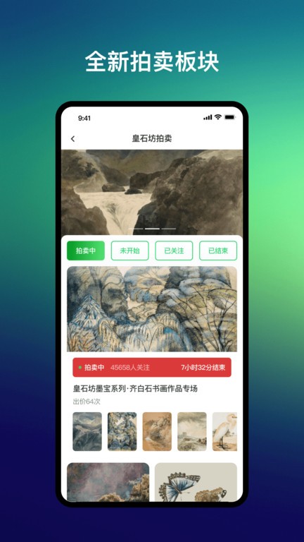 皇石坊截圖(3)