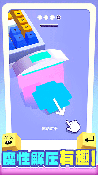 我做鍵盤超好看截圖(1)