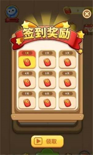 奇妙的漢字截圖(2)