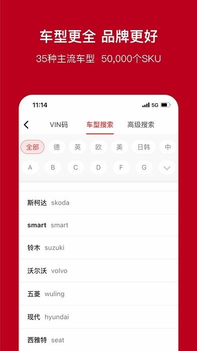 一體系截圖(1)