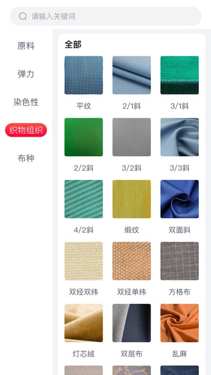 全布截圖(2)