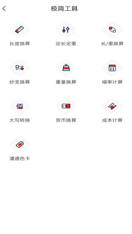 全布截圖(3)