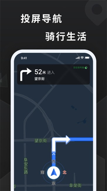 探所電動(dòng)截圖(1)