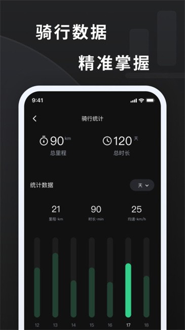 探所電動(dòng)截圖(2)