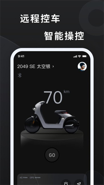 探所電動(dòng)截圖(3)