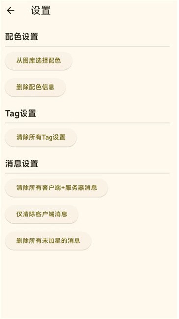 Server醬截圖(1)