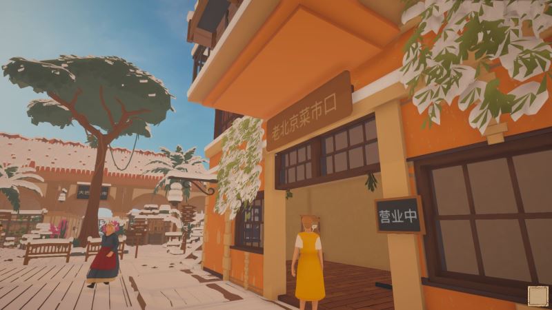 菜市場模擬器截圖(3)