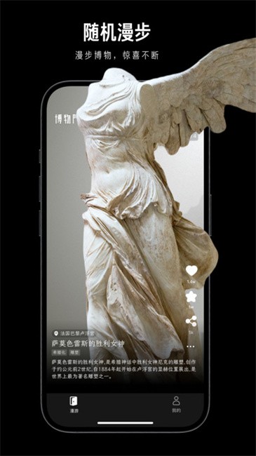 博物門截圖(3)