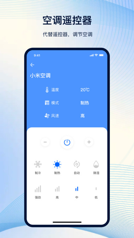 NFC工具箱截圖(1)