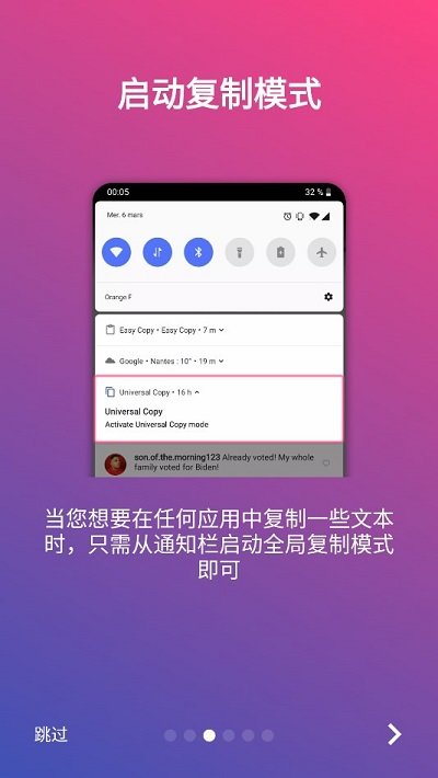 全局復(fù)制截圖(1)