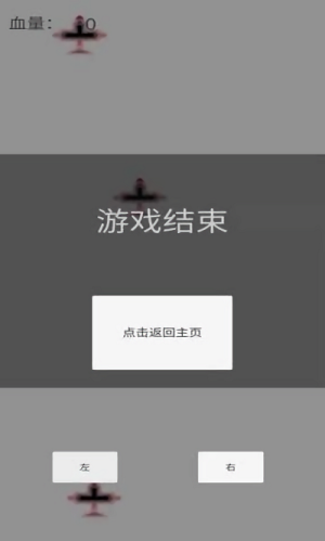 王牌機戰(zhàn)模擬器截圖(2)