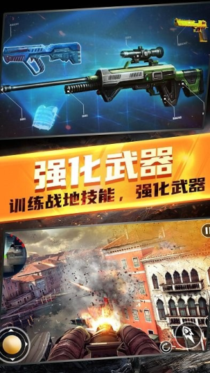 模擬戰(zhàn)地截圖(2)