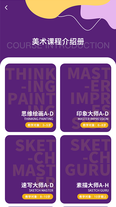 象瑪藝術(shù)截圖(4)